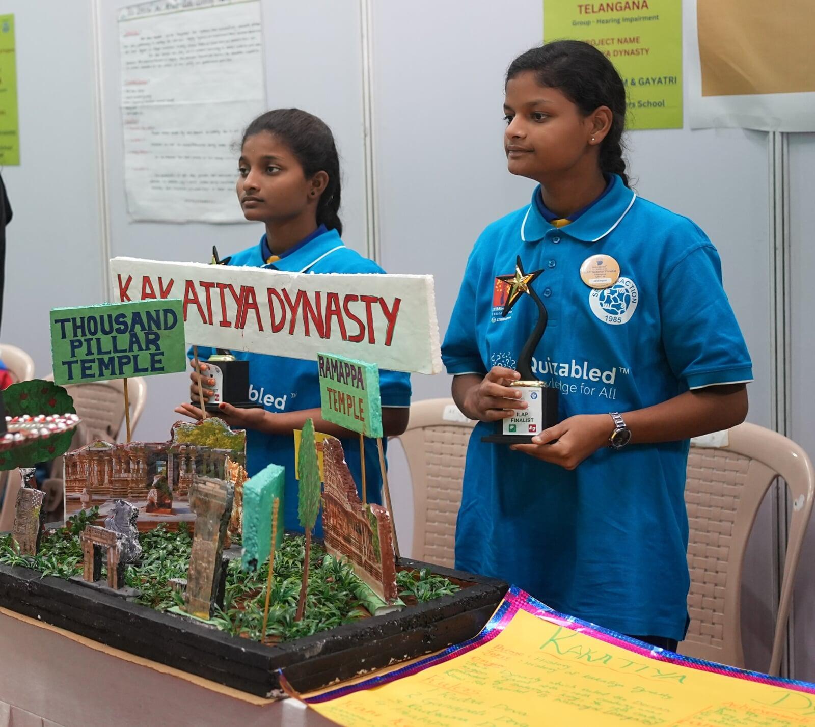 Preliminary Round